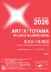 2024 ART/X/TOYAMA A4 flyer